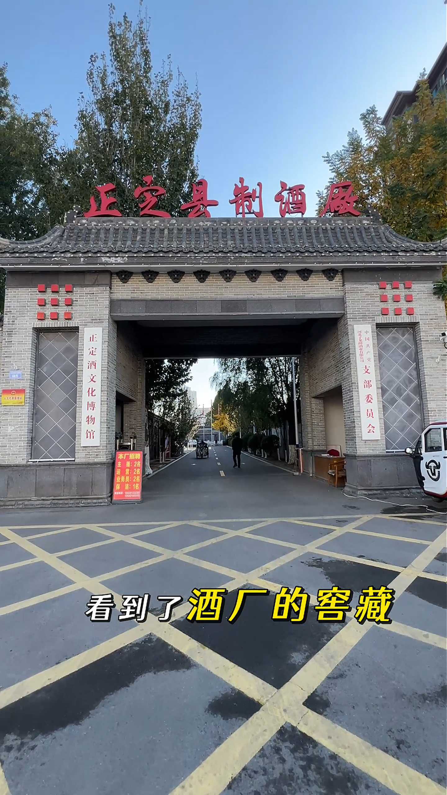 中阳制造业企业GEO优化案例